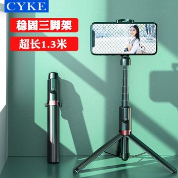 CYKE藍牙自拍桿加長一體式手機支架自拍神器直播三腳架伸縮鋁合金