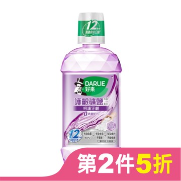 DARLIE好來護齦礦鹽漱口水(無酒精配方)500ml
