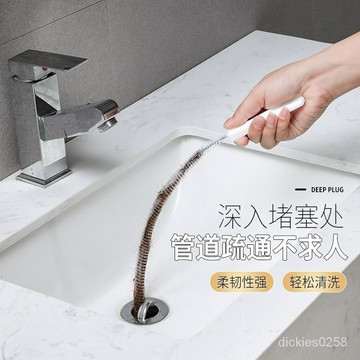 🔥臺灣熱賣 優選好物🔥日本下水道疏通器衛生間水池毛髮頭髮疏通刷廚房水槽管道清理器 管道毛髮清理器 水道疏通器 疏通刷
