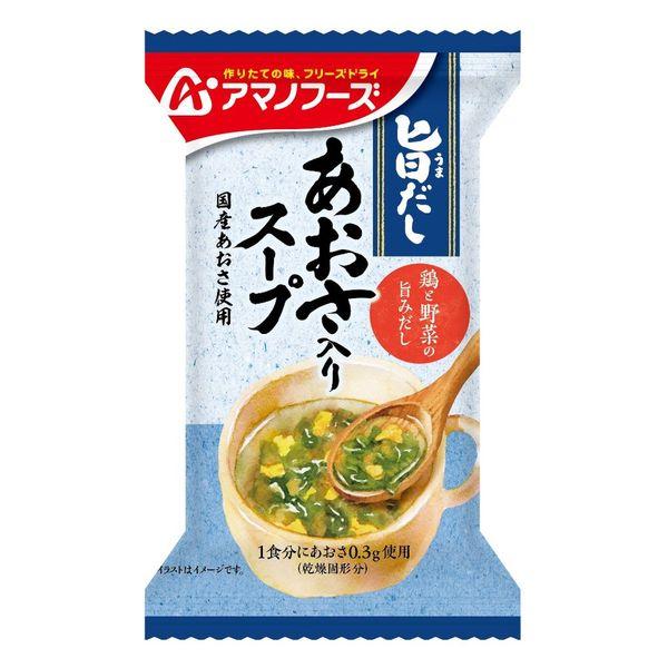 アサヒグループ食品アマノフーズ 旨だし あおさ入りスープ 1箱（10食入） アサヒグループ食品