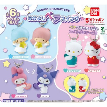 現貨 隔日到貨 正版 Bandai 三麗鷗好朋友公仔吊飾 丹尼爾 凱蒂貓 雙子星 美樂蒂 酷洛米 Kiki Lala