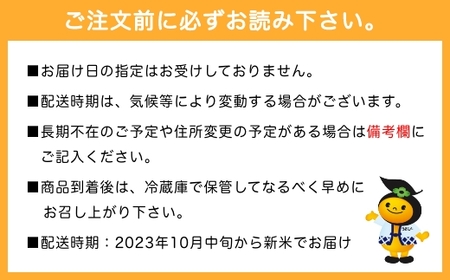 P446-20 うきは市姫治産限定「夢つくし清流米」玄米20kg