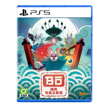【PS5】波與月夜之青蓮《中文版》2024-07-18上市