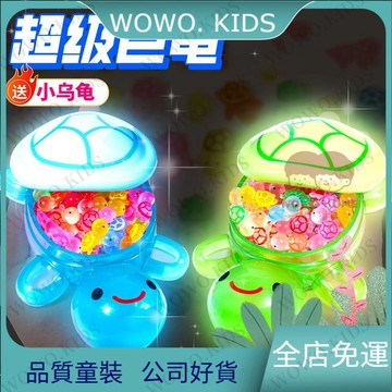 超高迴購💯娃娃 毛絨娃娃 毛綫娃娃  巨無霸大烏龜對對碰夜光小烏龜玩具盲袋超大髮光新款網紅聖誕禮物