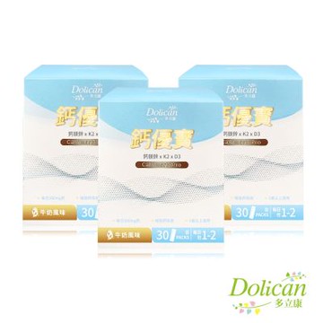 多立康-KiDs鈣優寶(牛奶風味) 30包/盒 X3 愛爾蘭海藻鈣、兒童鈣、維生素K2、維生素D3、成長關鍵