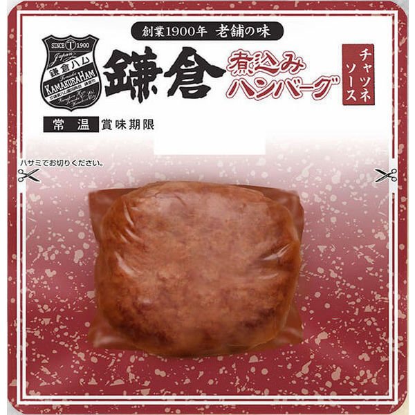 ラス1鎌倉ハム煮込みハンバーグ - 肉類(加工食品)