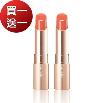 即期/盒損品(買一送一)OPERA渲漾水色唇膏N