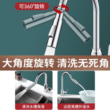 水龍頭延伸器 防濺水龍頭通用水龍頭延伸器水龍頭萬向旋轉防濺頭防濺神器
