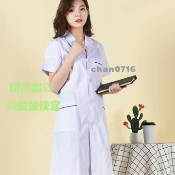 臺灣出貨✨南丁格爾白大褂男女醫生服長袖短袖夏季醫師服修身加厚定製護士服護士服 護理師 長袖 手術衣 醫美 洗手衣