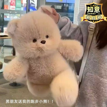 會跑步的小熊玩偶跑跑系列三花貓娃娃毛絨玩具睡覺抱生日禮物女生