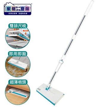 家簡塵除 萬用夾拖把