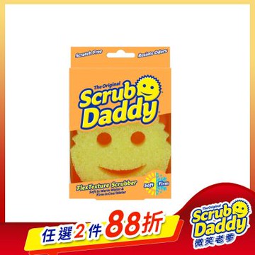 《Scrub Daddy微笑老爹》魔術神力菜瓜布-黃色單入
