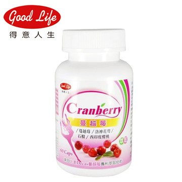 【得意人生】蔓越莓萃取膠囊(60粒)1入
