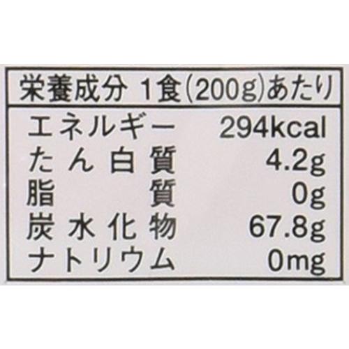 サトウのごはん 新潟県産コシヒカリ 5食パック