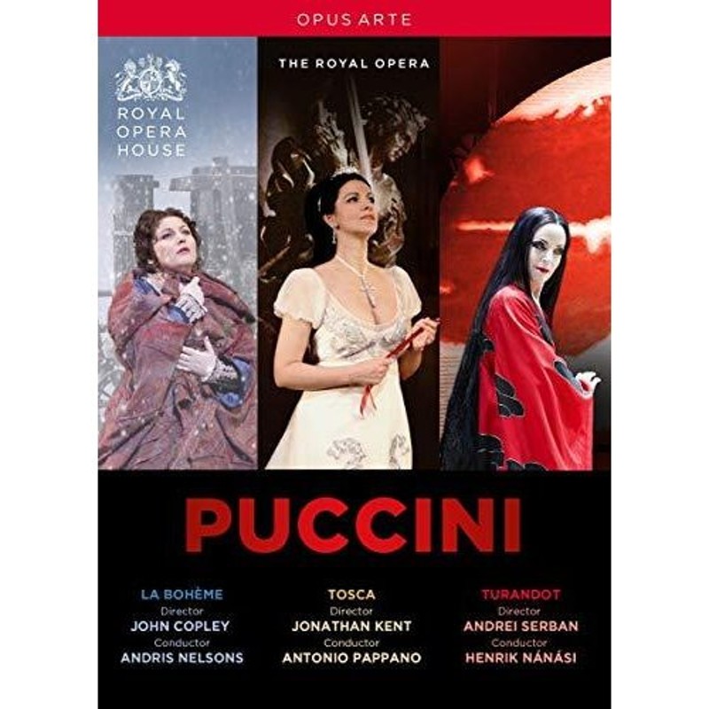 Puccini Opera Collection [DVD]（中古品） 通販 LINEポイント最大0.5