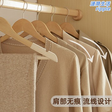 【植絨防滑】實木衣架 衣撐子 褲架 晾衣架 衣架 成人衣架 木質加粗 防滑護肩 服裝店專用 家用掛衣架