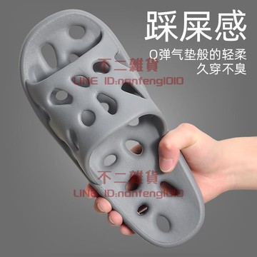 衛生間拖鞋 男士洗澡浴室防滑漏水速干家居室內防滑踩屎感涼拖【不二雜貨】