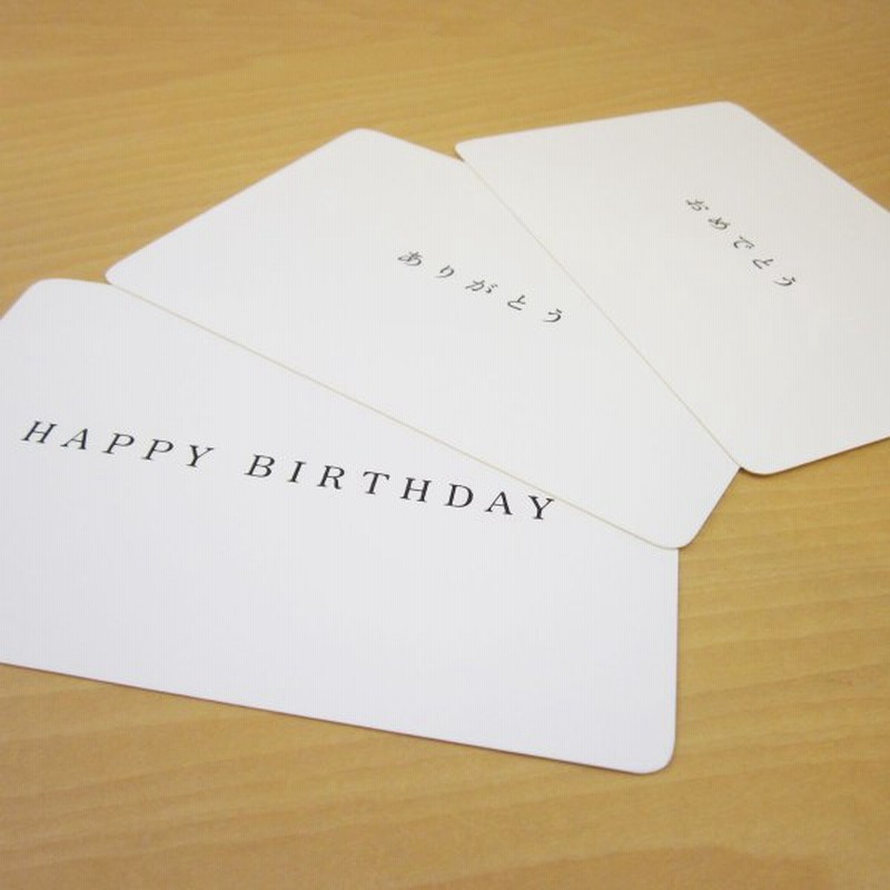 ｔｈｅ ｐｏｓｔ ｃａｒｄ ポストカード メッセージカード ありがとう おめでとう お誕生日 メール便可 代引き可能 通販 Lineポイント最大0 5 Get Lineショッピング