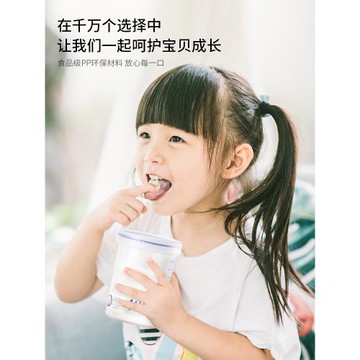 日本奶粉罐米粉儲存罐塑料小號零食密封罐 裝奶粉便攜外出奶粉盒