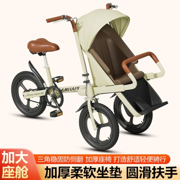 【台灣公司貨】免運 【親子溜娃神器】兒童三輪帶娃自行車 遛娃 高承重時尚網紅高顏值