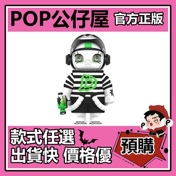 POP【全新🔥正版】MEGA SPACE MOLLY 400% LALA COMPANY 榴蓮人 公仔 泡泡瑪特 可愛