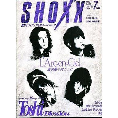 中古SHOXX SHOXX 1994年7月号 ショックス