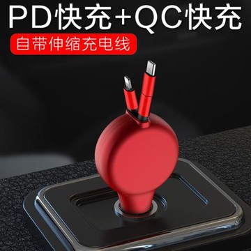 車載充電器伸縮式PD快充線車用充電器QC3.0Type-c安卓手機收縮數據線一拖二多功能點煙器usb轉接口