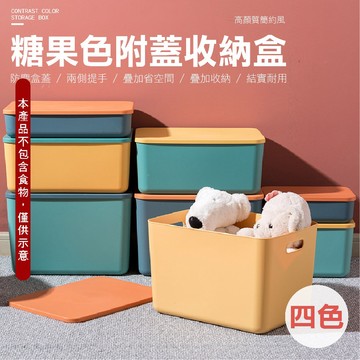 加購▶上蓋 蓋子 日式收納盒蓋子