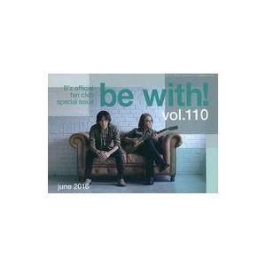 中古アイドル雑誌 セット)be with! VOL.101〜110