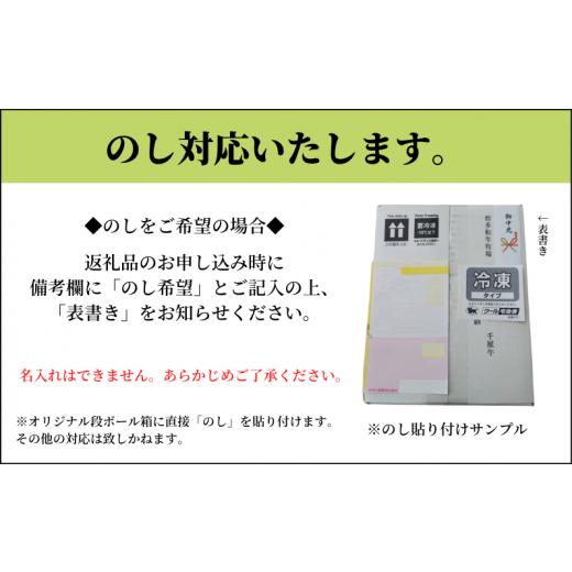 ふるさと納税 岡山県 新見市 千屋牛 モモ肩焼肉用(約300g) 牧場直送便 A5ランク