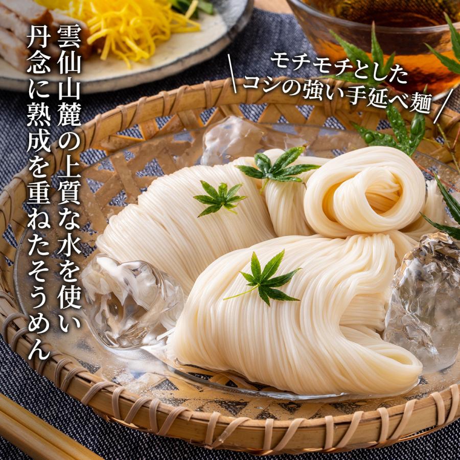 島原 手延べそうめん 250g×2袋 島原 麺商ふるせ