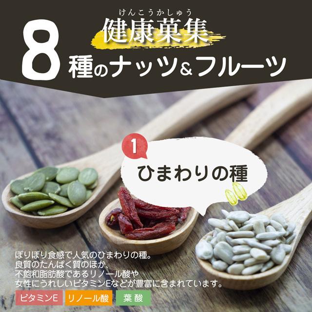 ミックスナッツ ナッツ ドライフルーツ 健康菓集 フルーツ 送料無料 種 カシューナッツ アーモンド レーズン 4袋 食物繊維 シリアル paypay Tポイント消化