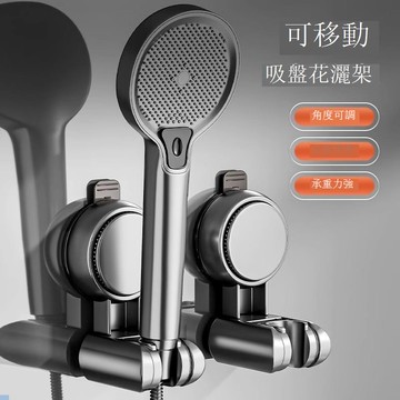 吸盤花灑支架固定神器家用浴室免打孔淋浴噴頭衛生間用品置物架