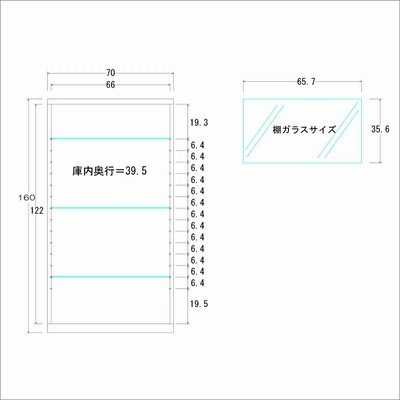 コレクションケース ショーケース 幅70cm LEDライト 収納 フィギュア