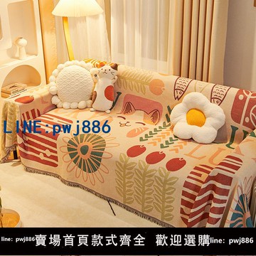 【店家補貼】床沙發套全包萬能套罩一體式全蓋懶人蓋毯布巾防貓抓灰塵蓋布墊毯