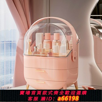 【台灣公司 可開發票】化妝品收納盒桌面高級感2024新款防塵大容量梳妝臺護膚品整理盒子