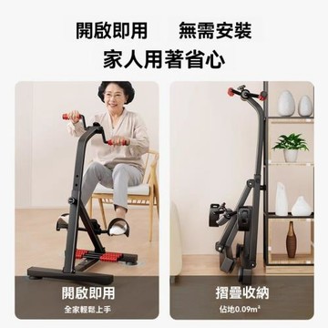 室內鍛鍊腳踏車 家用訓練器材 居家運動 阻力腳踏車