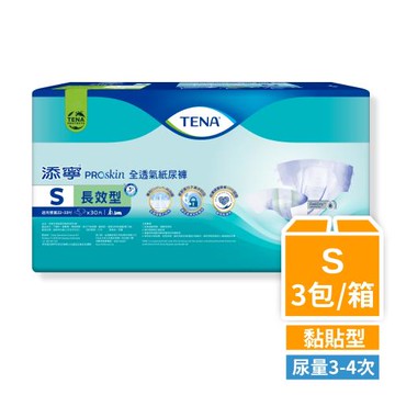 添寧 長效型成人紙尿褲 透氣防漏 S 30片x3包/箱