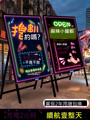 廣告牌展架展示牌水牌展示架展板海報架子kt板支架宣傳立式落地式