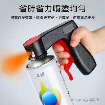 🔥臺灣出貨24H🔥日本便攜式助力噴槍噴漆通用翻新改色手柄工具噴膜噴罐噴管自噴漆hhfoof