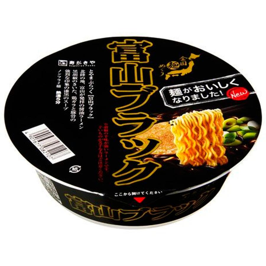 寿ガキヤ 全国麺メグリ富山ブラックラーメン カップ 108g