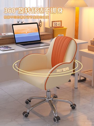 ??免運 可開發票 電腦椅家用女生臥室化妝椅宿舍寫字學習久坐書桌椅子寢室升降轉椅
