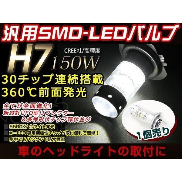 KAWASAKI Z1000 ZRT00DDA LED 150W H7 バルブ ヘッドライト 12V/24V ホワイト ファンレス ライト 車検対応  全面発光 ロービーム | LINEショッピング