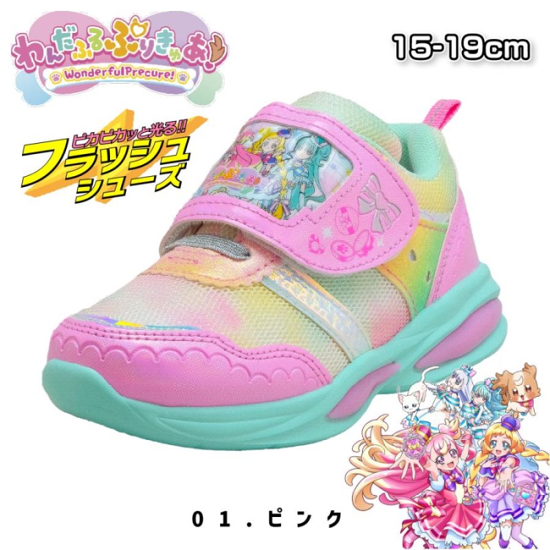 光る靴 キッズ スニーカー わんだふるぷりきゅあ 女の子 プリキュア 子供 かわいい シューズ 15cm 16 17 18 19  LINEショッピング