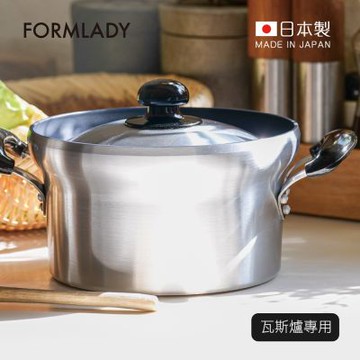 日本FORMLADY 小泉誠 ambai日製不沾鋁鍋-21cm (瓦斯爐專用)
