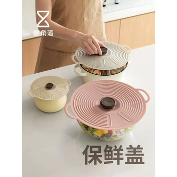 【懶角落食品級硅膠防濺保鮮蓋】微波爐加熱專用飯盒防油罩 ✨台灣出貨·耐熱材質·一蓋多用·易清洗設計