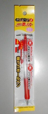 大賀屋 三菱 UNI 紅色原子筆 原子筆 筆 0.7 紅 文具 日貨 正版 授權 J00013182