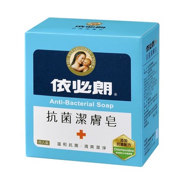 依必朗抗菌潔膚皂85g*4入裝