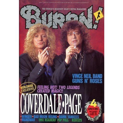 中古音楽雑誌 付録付)BURRN! 1993年4月号 バーン