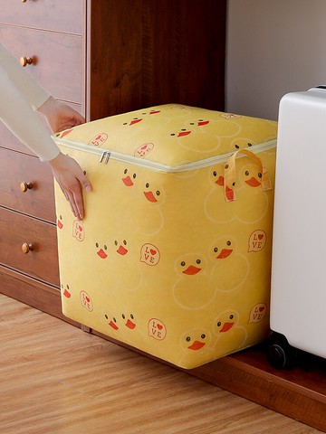 棉被收納袋拉鏈式家用衣物收納袋子防潮防霉大容量行李搬家打包袋